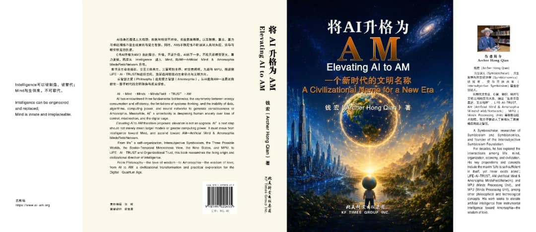 AI该不该停?问题问错了! ——从Coxon辞职、AI巨头转向与川普团队反击,看Double AM如何走出对齐—监管困境