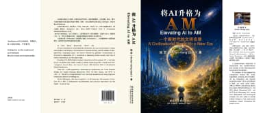 AI该不该停?问题问错了! ——从Coxon辞职、AI巨头转向与川普团队反击,看Double AM如何走出对齐—监管困境